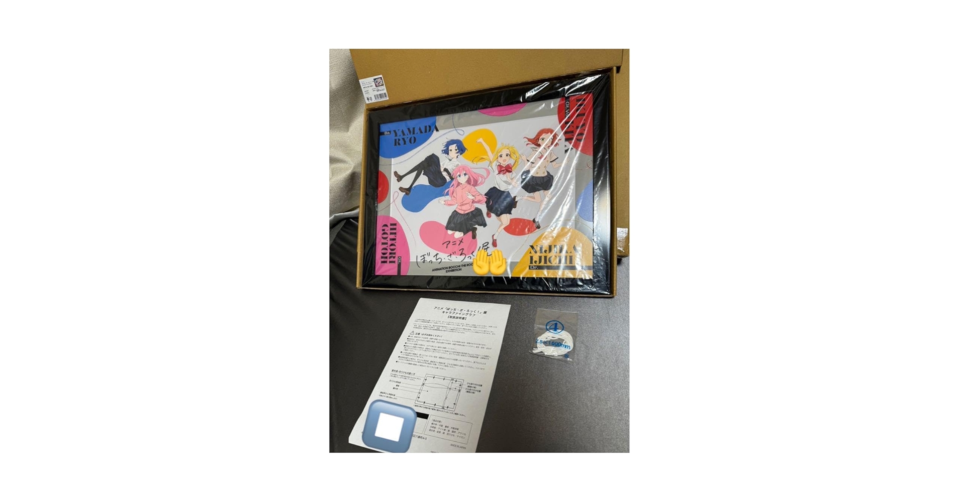 ぼっち・ざ・ろっく！展　キービジュアル　会場受注限定　キャラファイングラフ アニメ「ぼっち・ざ・ろっく！」展 キャラファイングラフ B